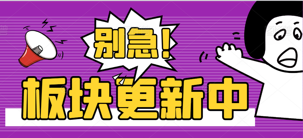 叱咤●新纪元